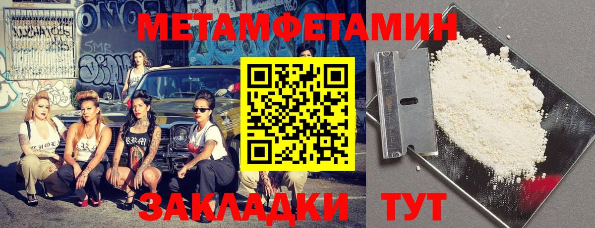 Амфетамин Premium  Amphetamine  АМФЕТАМИН  Вход с VPN  shop формула  Долгопрудный 