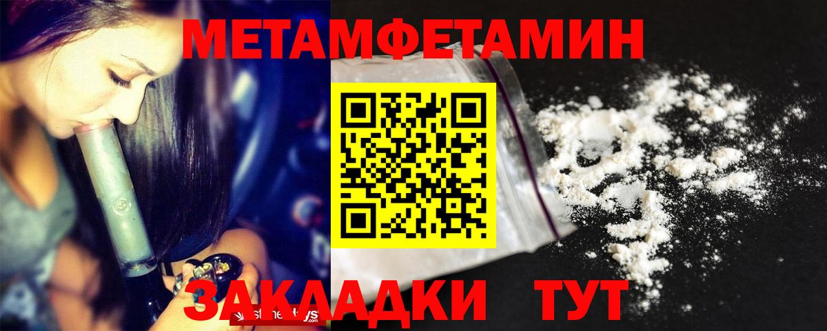 АМФЕТАМИН Розовый Долгопрудный