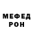 Меф мука Yad Garde