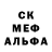 Кокаин VHQ gog bog
