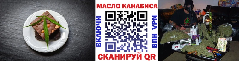 Еда ТГК конопля  Долгопрудный 