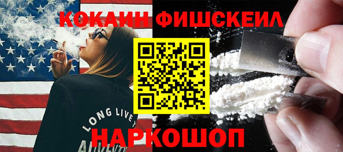 КОКАИН Columbia  Вход с VPN  Кокаин Эквадор  Долгопрудный 