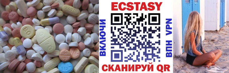 ЭКСТАЗИ таблы  даркнет сайт  Долгопрудный 