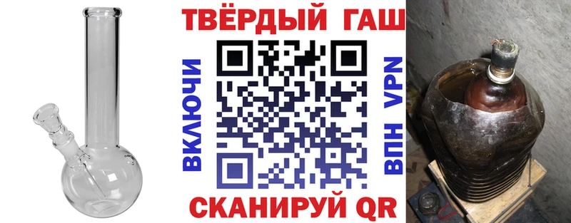 магазин    Долгопрудный  Гашиш hashish 