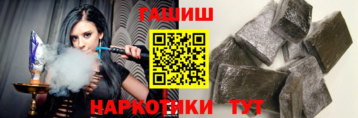 Долгопрудный  Гашиш Ice-O-Lator  ГАШИШ  Вход с VPN  Гашиш Cannabis 