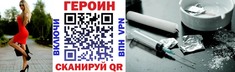 MEGA ONION Долгопрудный ГЕРОИН Heroin