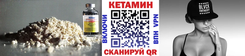 КЕТАМИН ketamine  Долгопрудный 