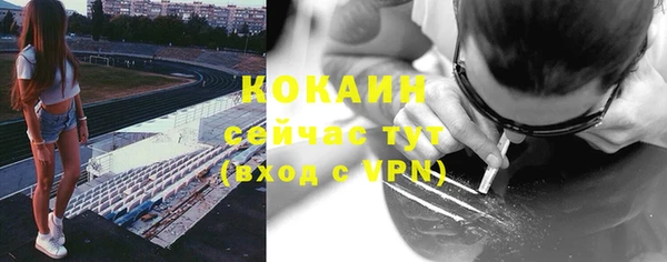 прущий лед Баксан