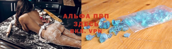 скорость mdpv Балахна