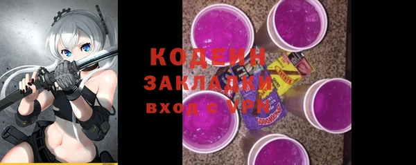 прущий лед Баксан