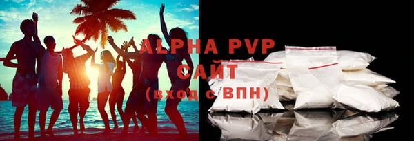 спиды Балабаново