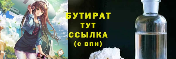 спиды Балабаново