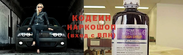 скорость mdpv Балахна