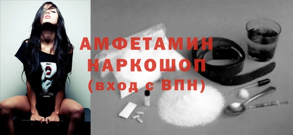 спиды Балабаново
