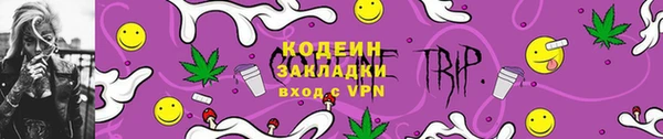 спиды Балабаново