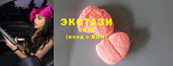 спиды Балабаново