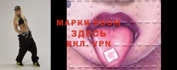 спиды Балабаново