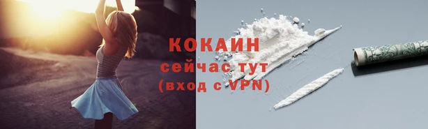 спиды Балабаново