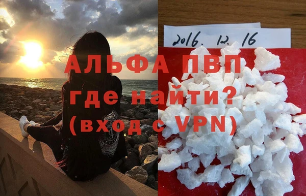 прущий лед Баксан