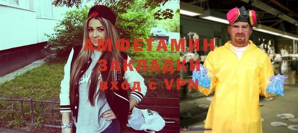 спиды Балабаново