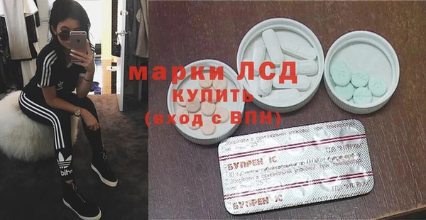 скорость mdpv Балахна