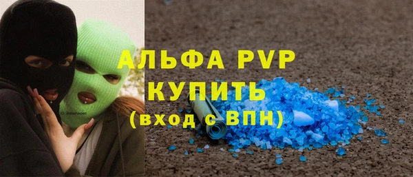спиды Балабаново