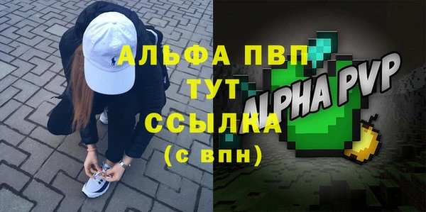 скорость mdpv Балахна