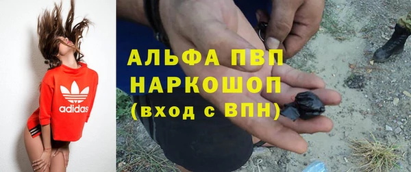 скорость mdpv Балахна