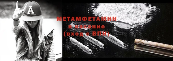 спиды Балабаново