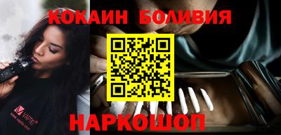 гашишное масло Ливны