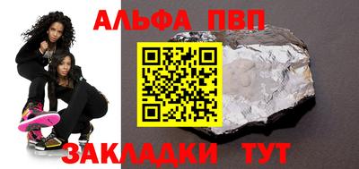 гашишное масло Ливны