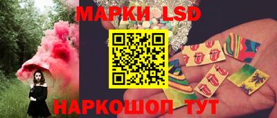 гашишное масло Ливны