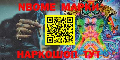 гашишное масло Ливны