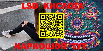 гашишное масло Ливны