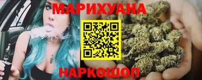 гашишное масло Ливны