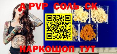 гашишное масло Ливны