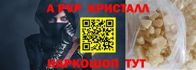 гашишное масло Ливны