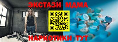 MDMA Premium VHQ Лесосибирск