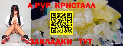 гашишное масло Ливны