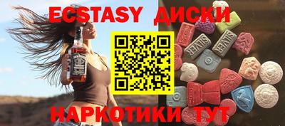 MDMA Premium VHQ Лесосибирск