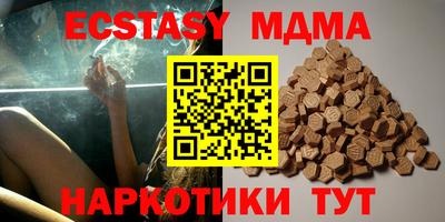 MDMA Premium VHQ Лесосибирск