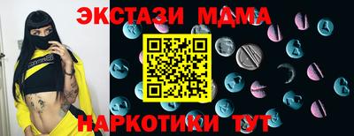 MDMA Premium VHQ Лесосибирск