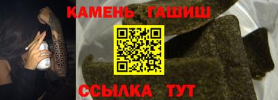 альфа пвп Ликино-Дулёво