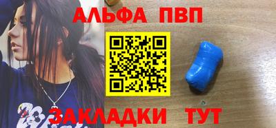 гашишное масло Ливны