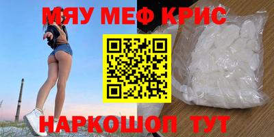 гашишное масло Ливны