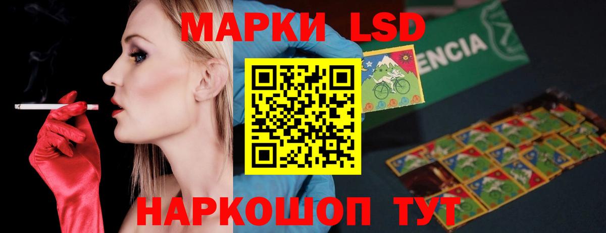 ЛСД экстази ecstasy Долгопрудный