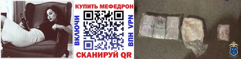 Меф 4 MMC  Долгопрудный 