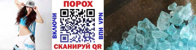 закладка  Долгопрудный  Первитин Methamphetamine 