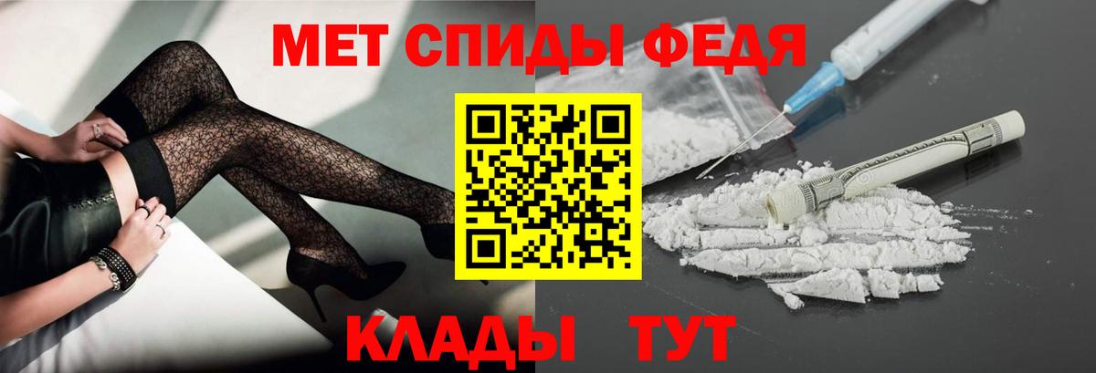 Долгопрудный  МЕТАМФЕТАМИН мет  Вход с VPN  МЕТАМФЕТАМИН мет 