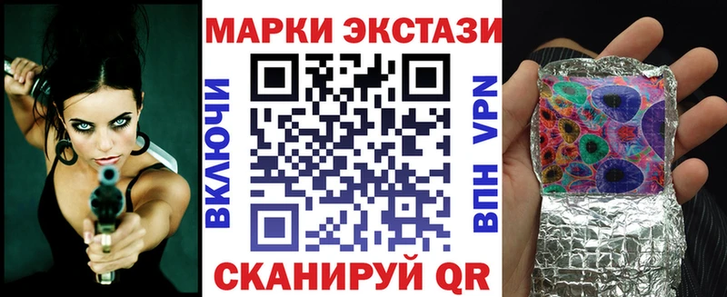 цена наркотик  Долгопрудный  Марки NBOMe 1500мкг 